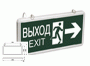 LSSA0-1003-003-K03 ССА1003 Указательаварийного выхода на светодиодах, 1,5 часа, 3 Вт, двусторонний,  ВЫХОД-EXIT стрелка/фигура