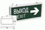 LSSA0-1004-003-K03 ССА1004 Указатель аварийного выхода на светодиодах, 1,5 часов, 3 Вт, двусторонний, ВЫХОД-EXIT стрелка направления